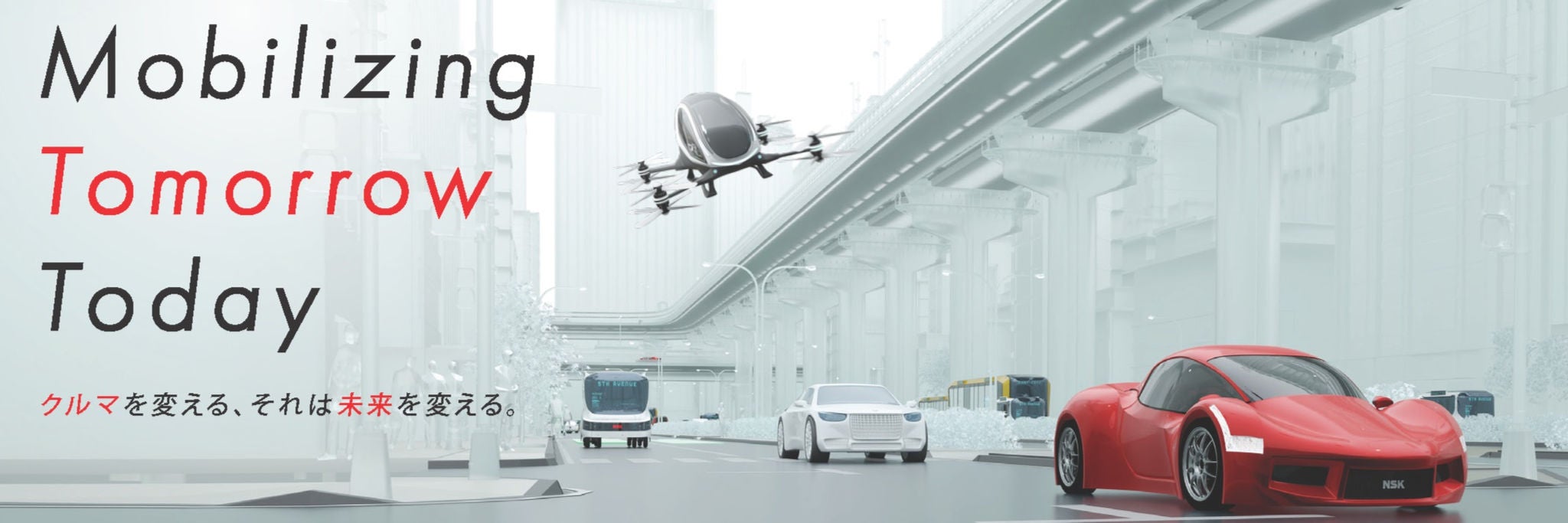 Japan mobility show 2025