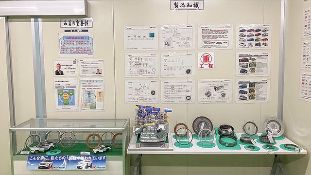 安全道場(指導塾)