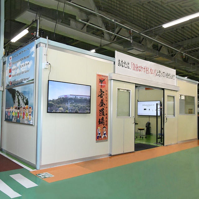 安全道場(指導塾)