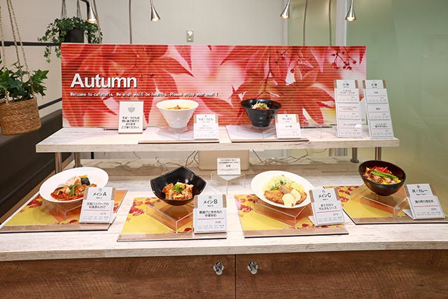 NSKワーナー社員食堂