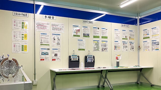 安全道場(指導塾)