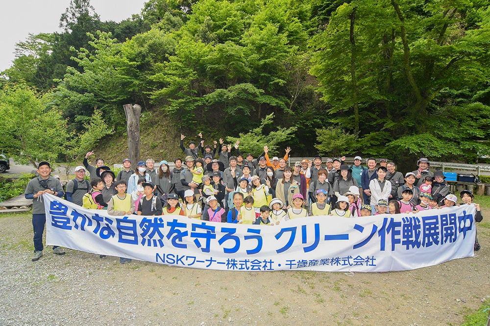 参加者の集合写真