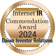 Internet IR Commendation Award