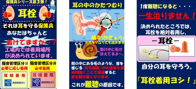 サイネージコンテンツ（ことわざシリーズ）※一部抜粋