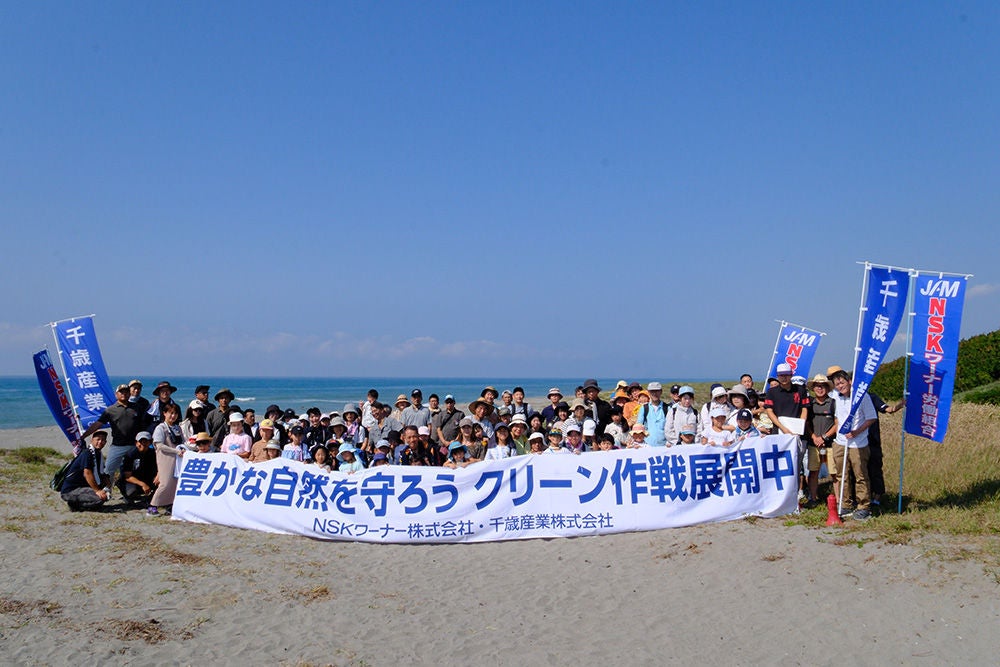 参加者の集合写真