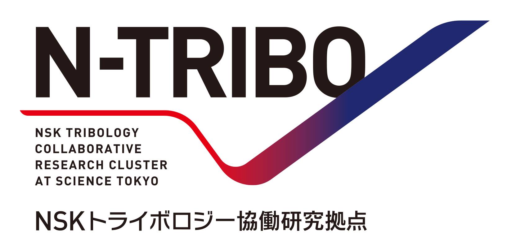 図5　NSKトライボロジー協働研究拠点のロゴ