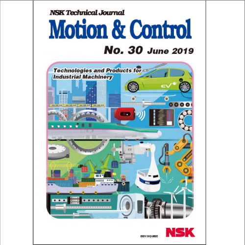 NSK Technical Journal, Cover